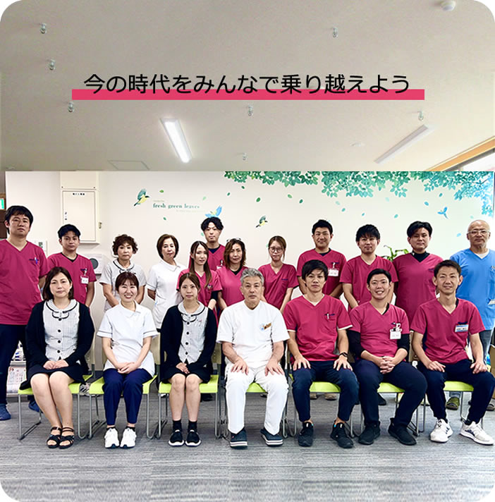 集合写真