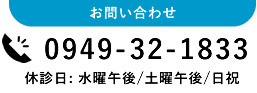 tel